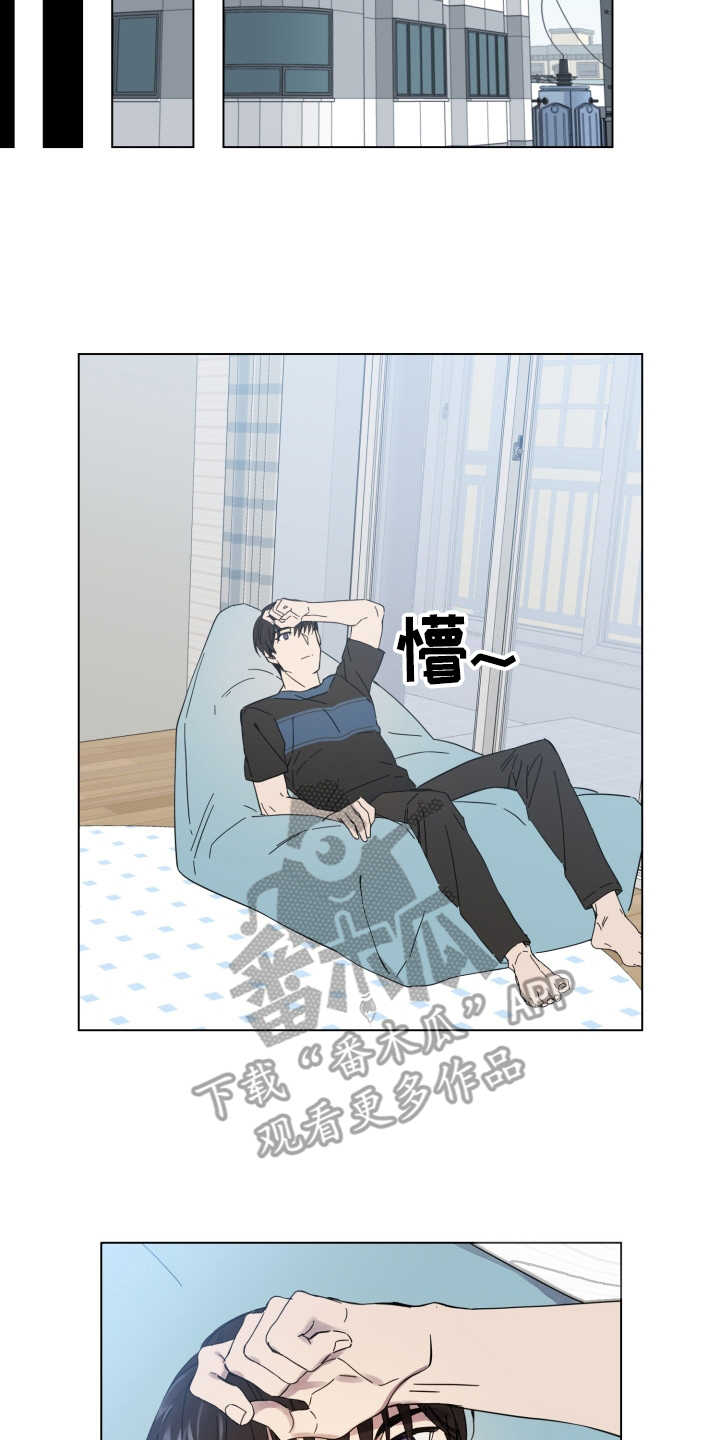重拾爱情漫画,第24章：状态不好1图