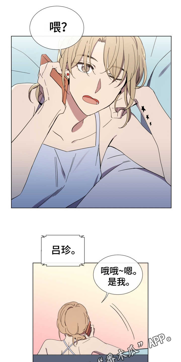 重拾爱情交换人生短剧免费观看漫画,第27章：迷茫2图