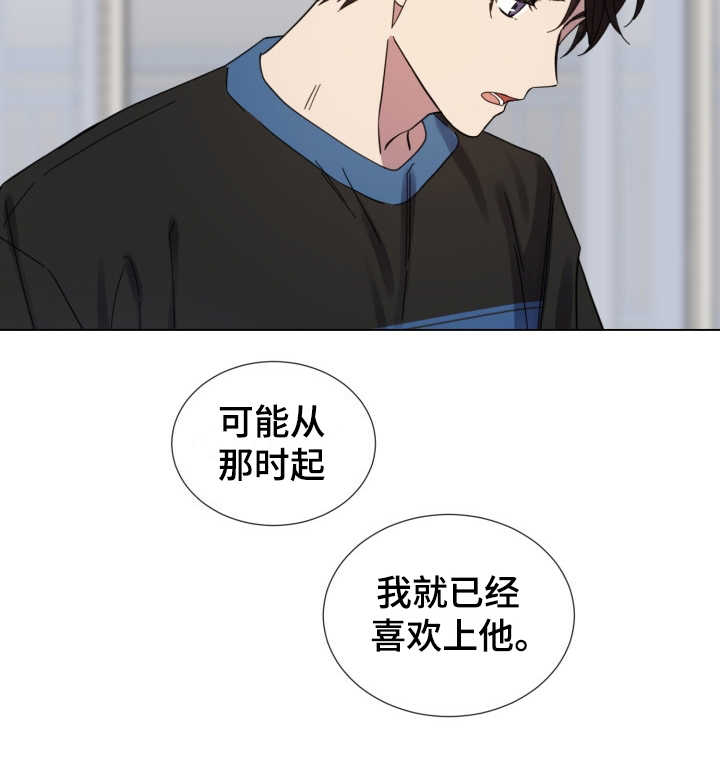 重拾爱情漫画,第25章：从那时起1图