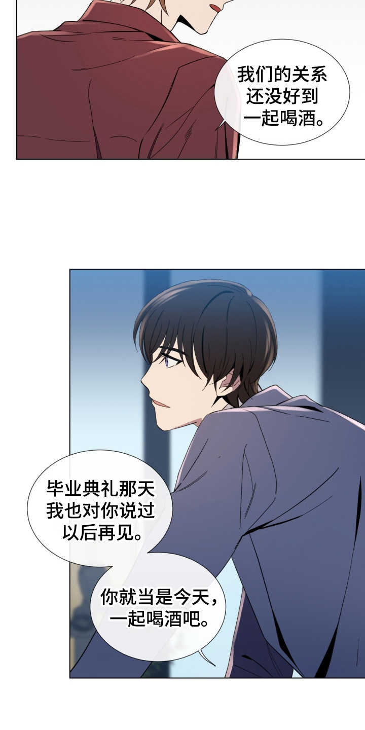 重拾爱情的短视频漫画,第6章：找上门2图