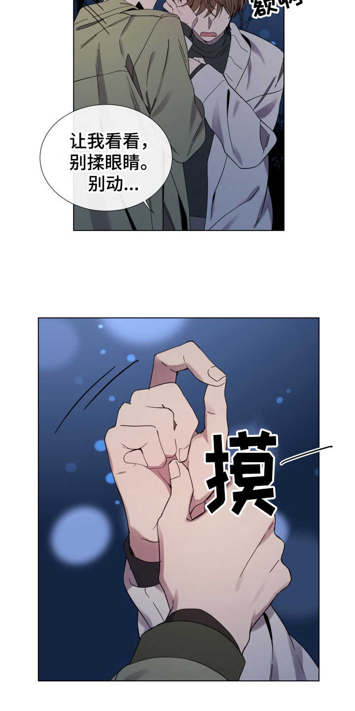 短剧重拾爱情漫画,第13章：心动2图