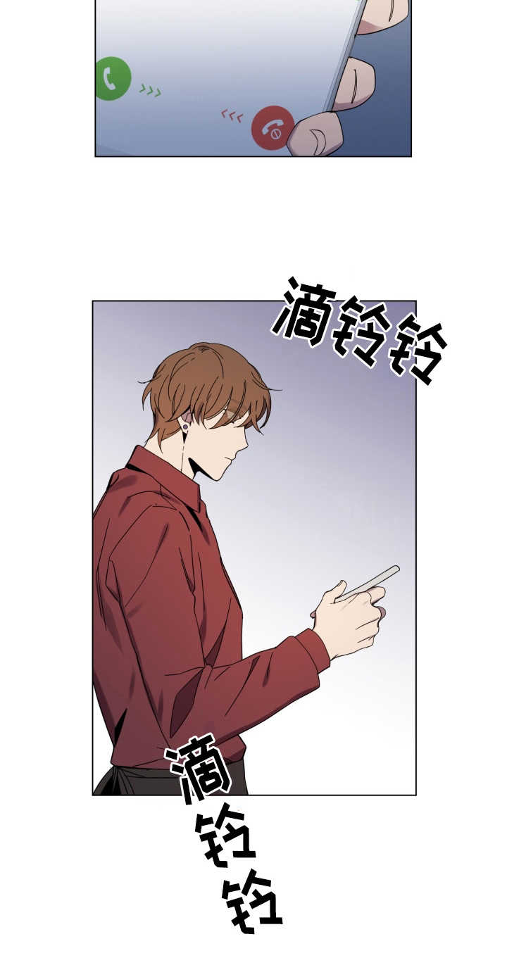 重拾爱情漫画,第26章：受影响2图