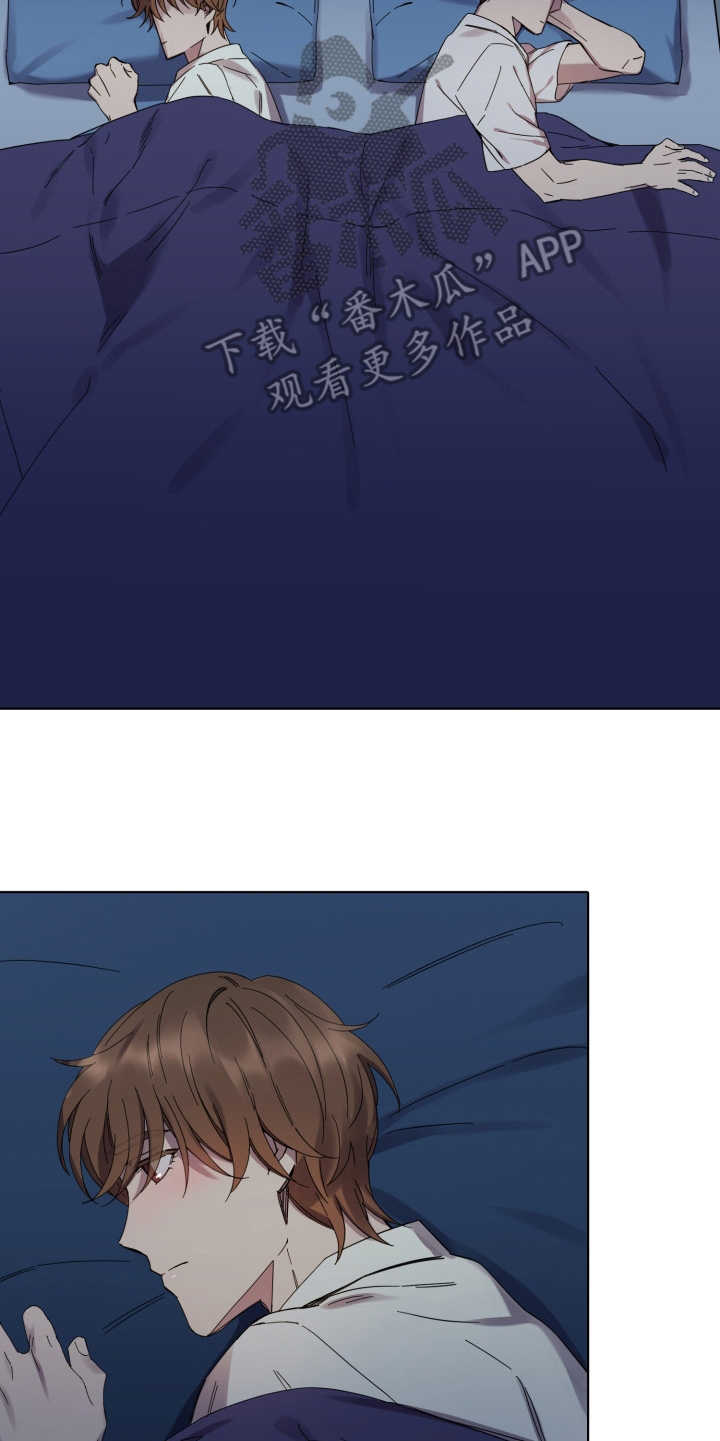 重拾爱情漫画,第19章：冷静下来1图