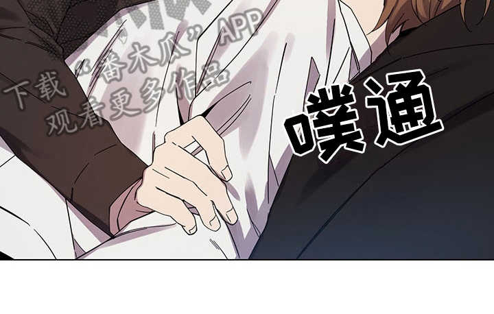 重拾爱情漫画,第31章：一直等你2图