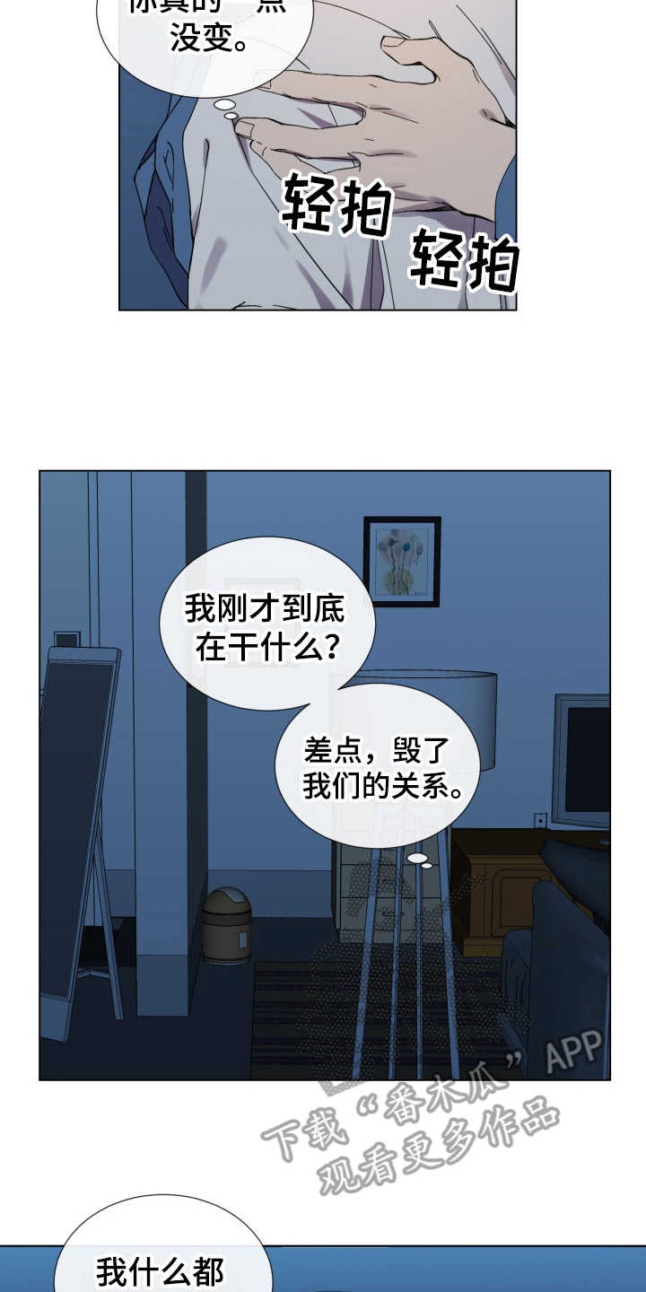 重拾爱情的短视频漫画,第19章：冷静下来2图