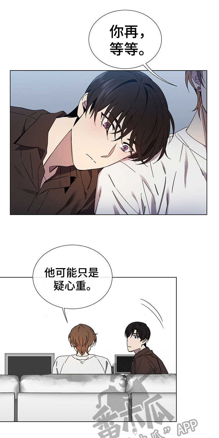 重拾爱情的我短剧漫画,第31章：一直等你1图