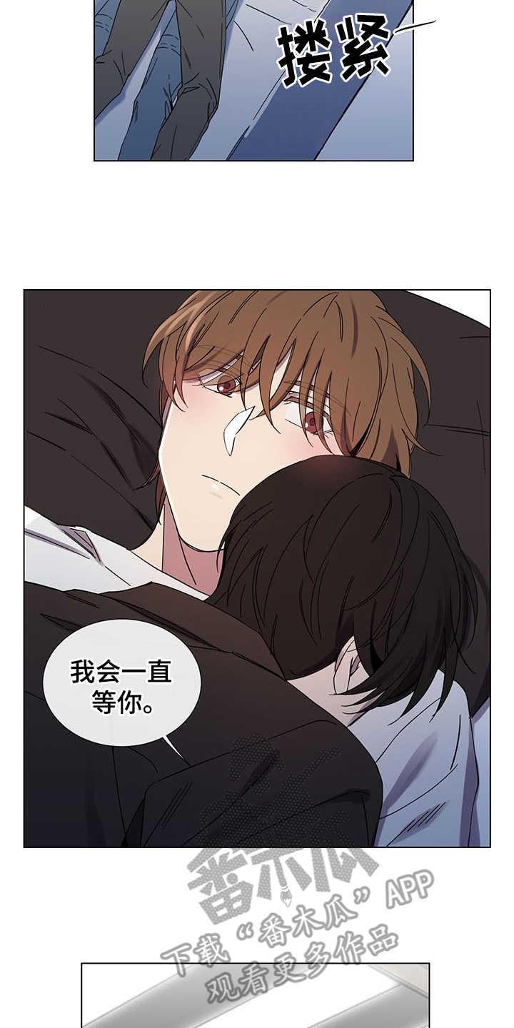 重拾爱情漫画,第31章：一直等你2图