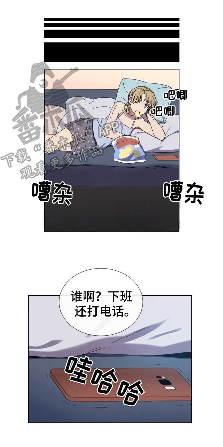 重拾爱情交换人生短剧免费观看漫画,第27章：迷茫1图