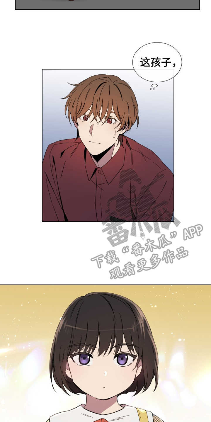 重拾爱情漫画,第9章：慢慢习惯2图