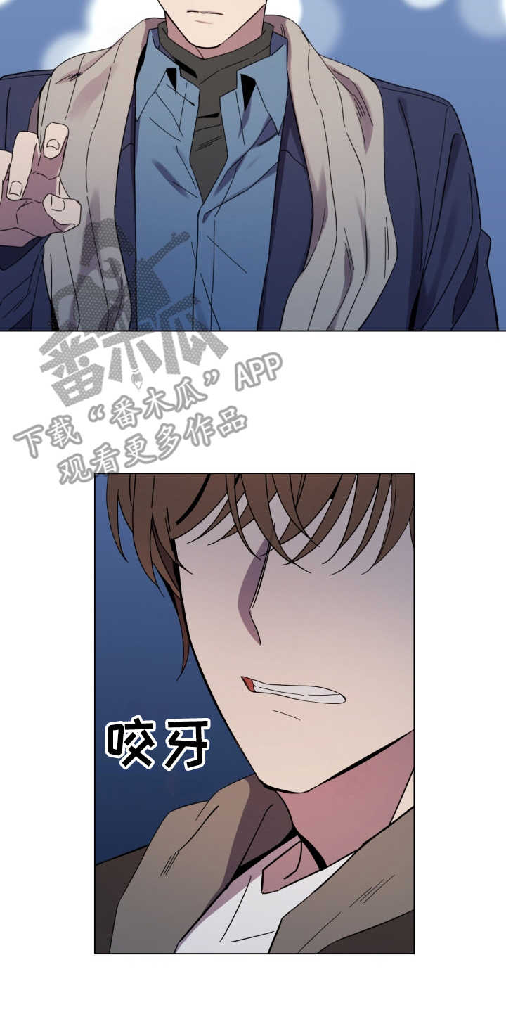 重拾爱情漫画,第17章：安抚1图