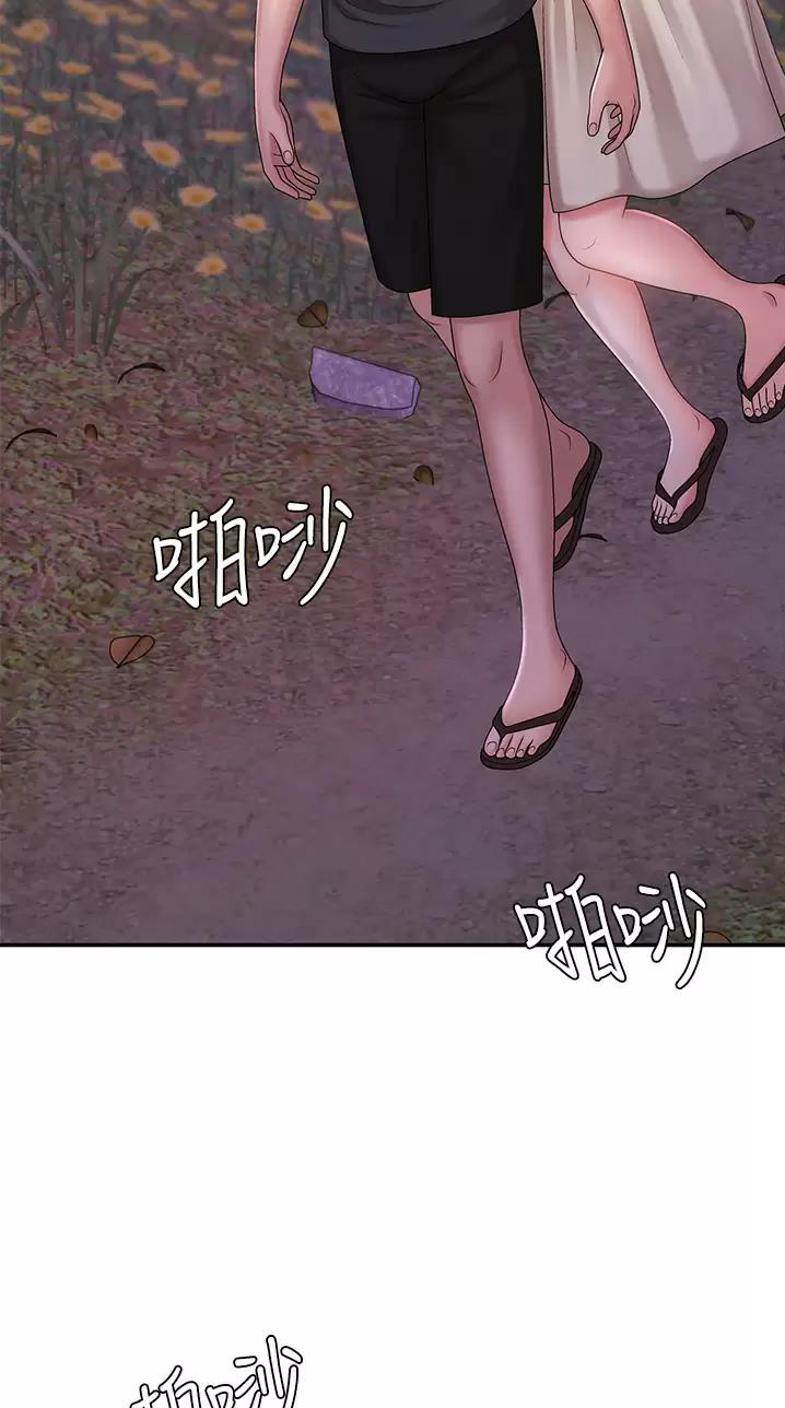 青春期漫画,第40话2图