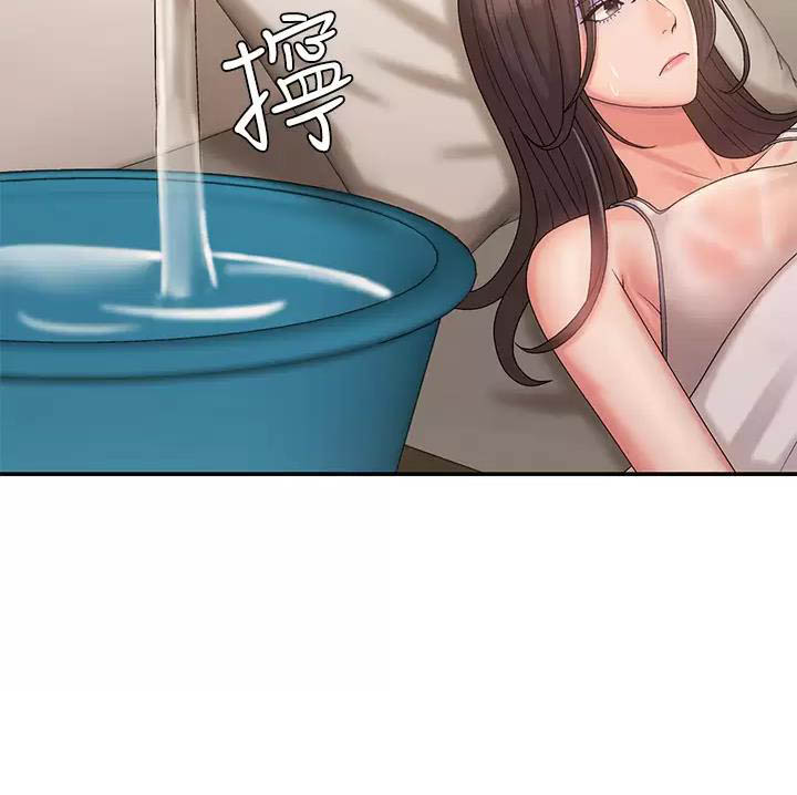 青春期漫画,第43话1图