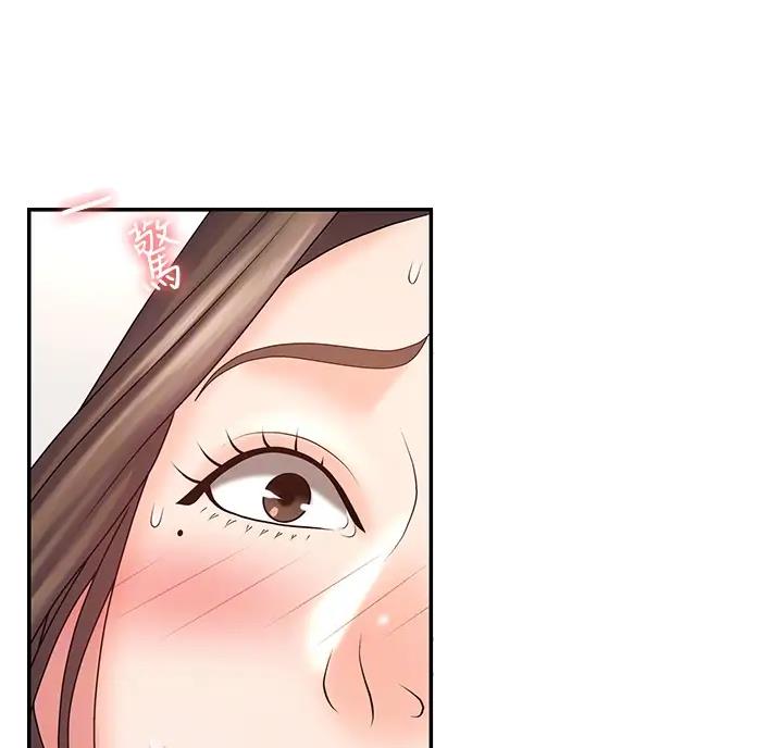 青春期漫画,第13话2图