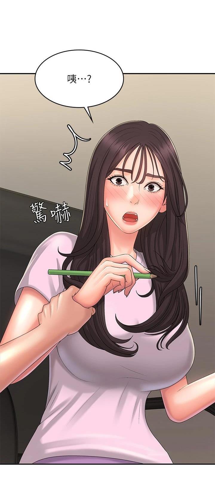 青春期漫画,第53话1图