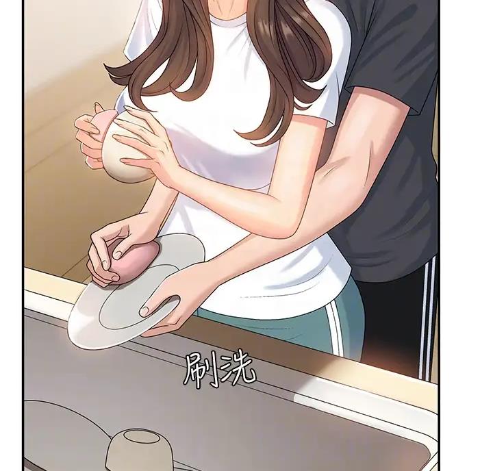 青春期漫画,第12话2图