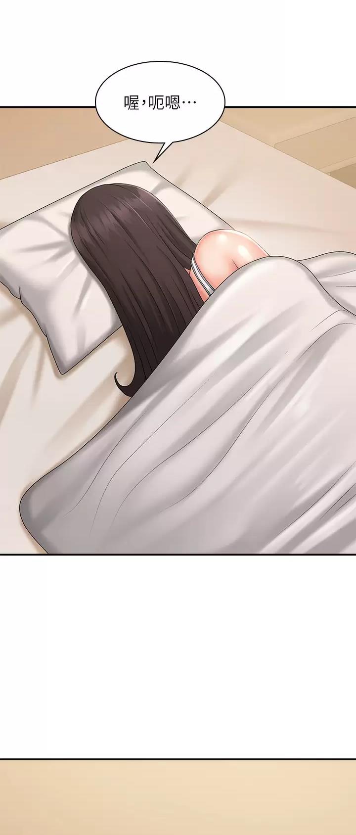 青春期漫画,第50话1图