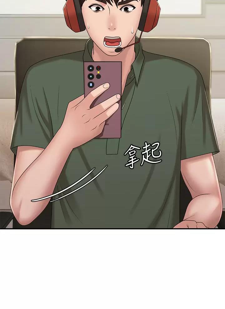 青春期漫画,第24话1图