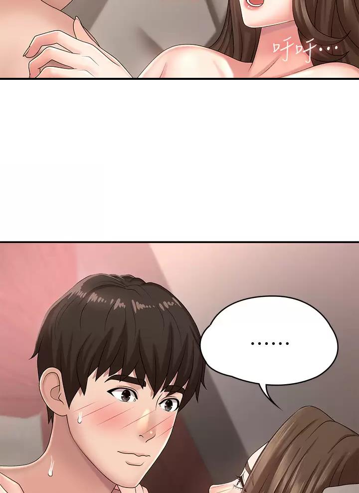 青春期漫画,第31话1图