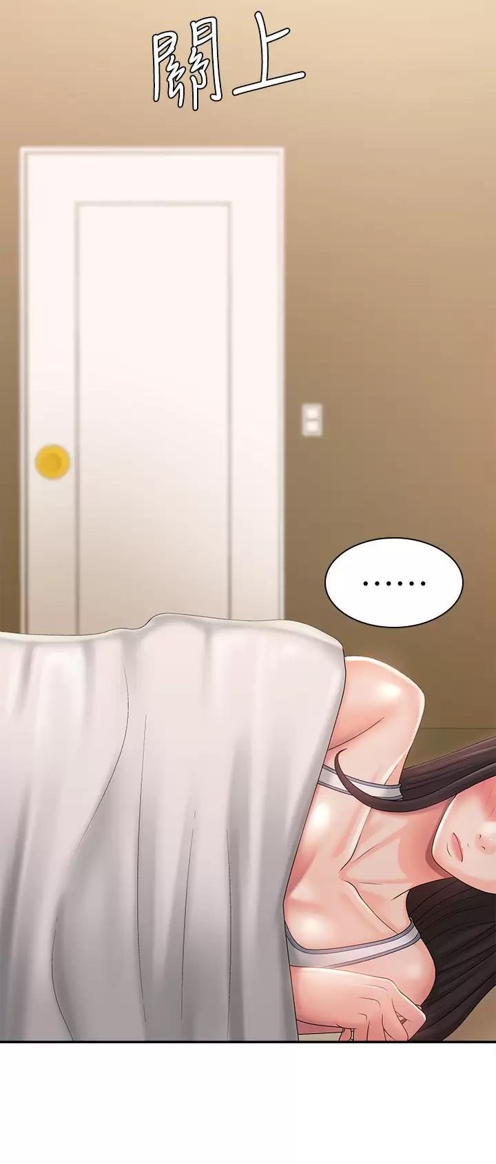 青春期漫画,第50话2图
