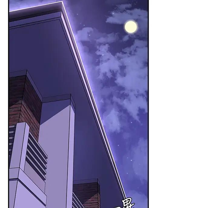 青春期漫画,第8话1图