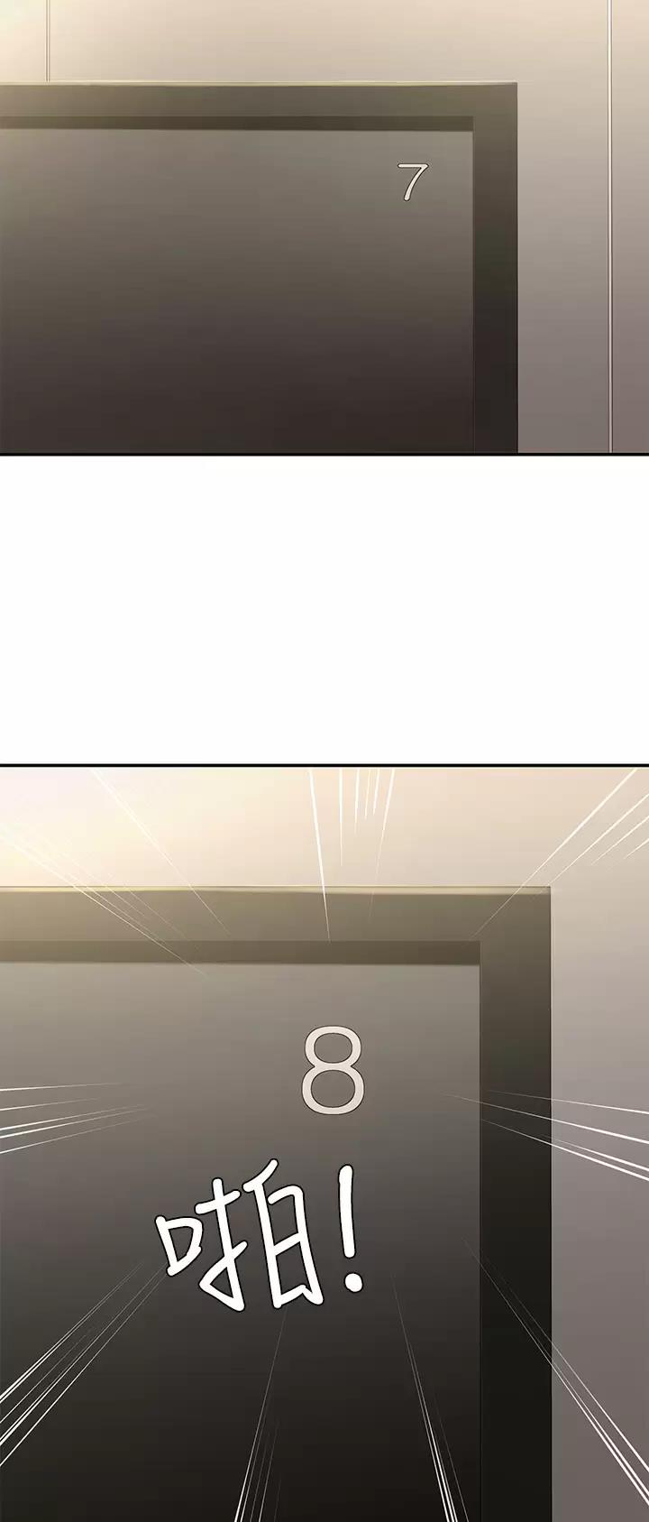 青春期是指几岁到几岁漫画,第51话1图