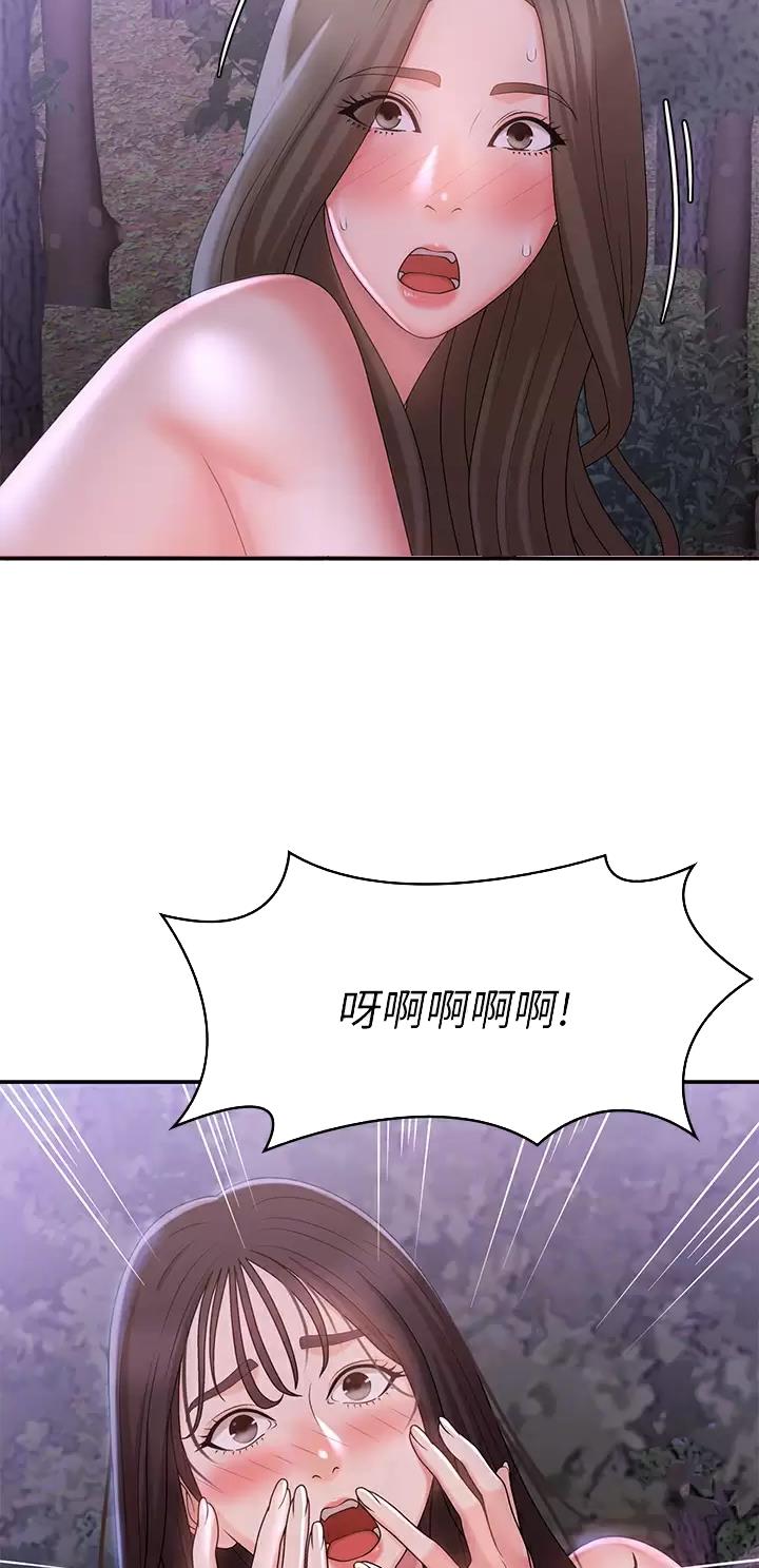 青春期漫画,第42话1图