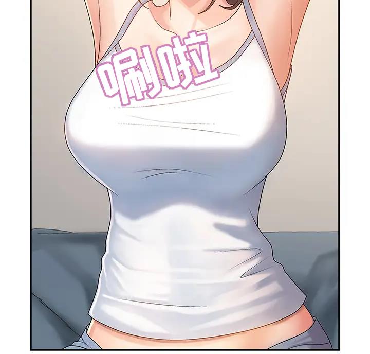 青春期漫画,第6话1图