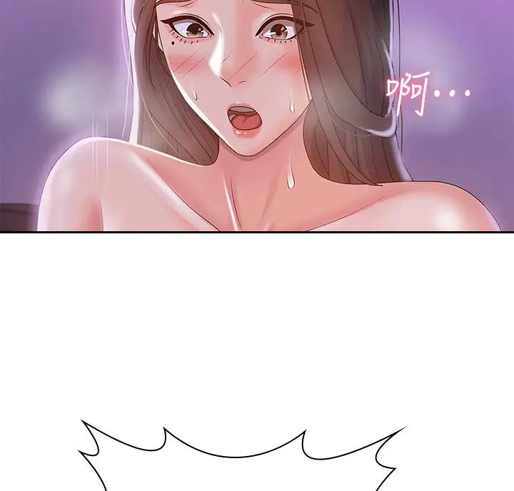 青春期漫画,第10话2图