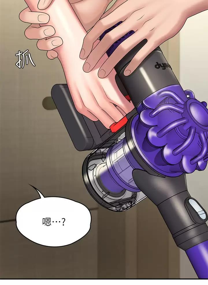 青春期漫画,第32话1图