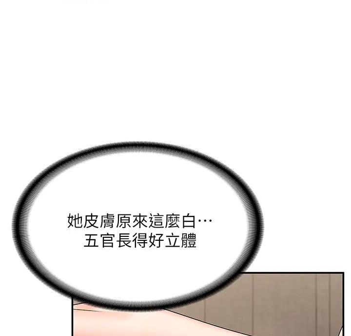 青春期漫画,第6话2图