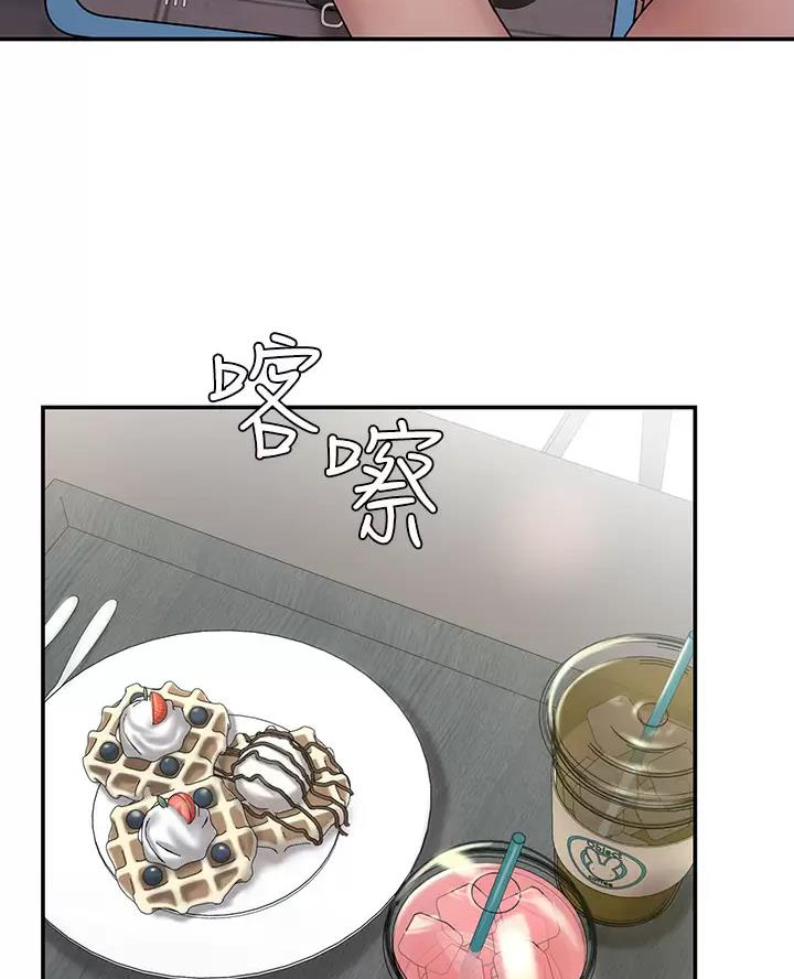 青春期撞上更年期2漫画,第17话1图