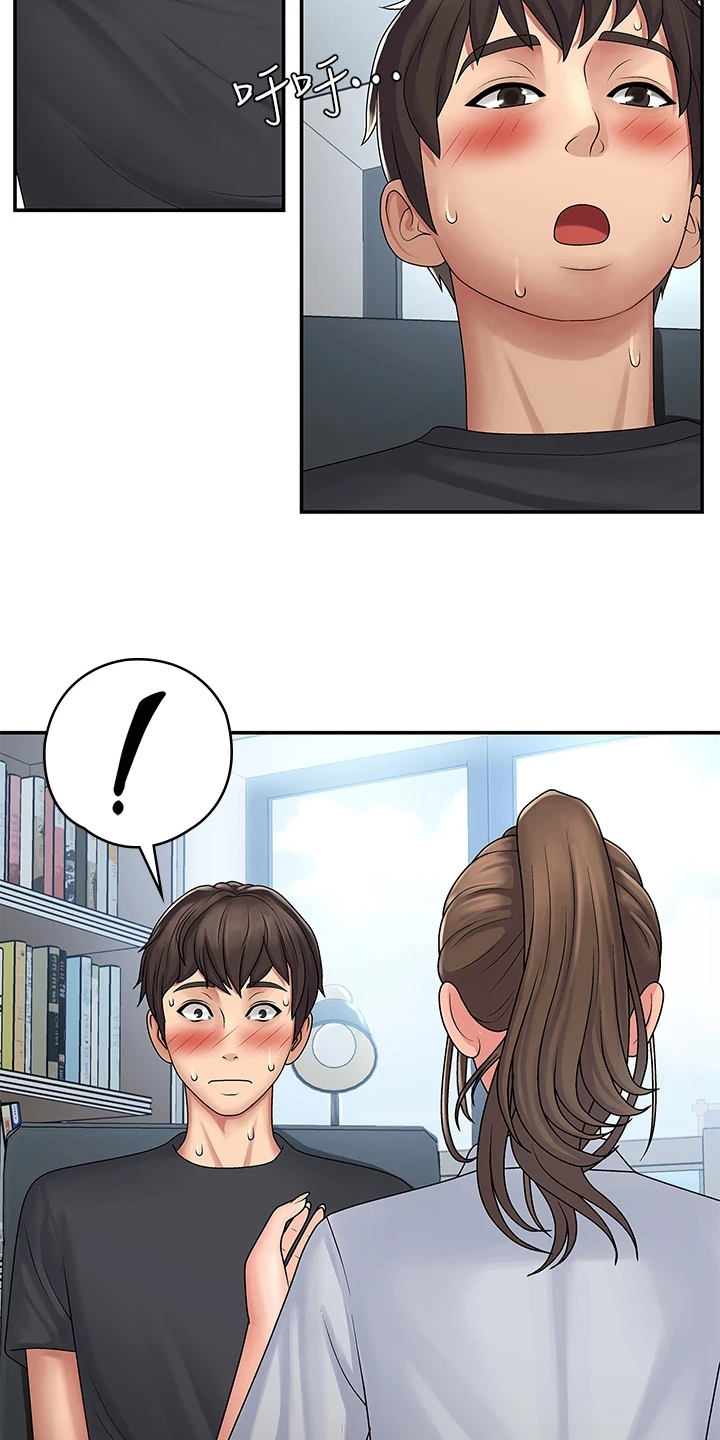 青春期漫画,第3话2图