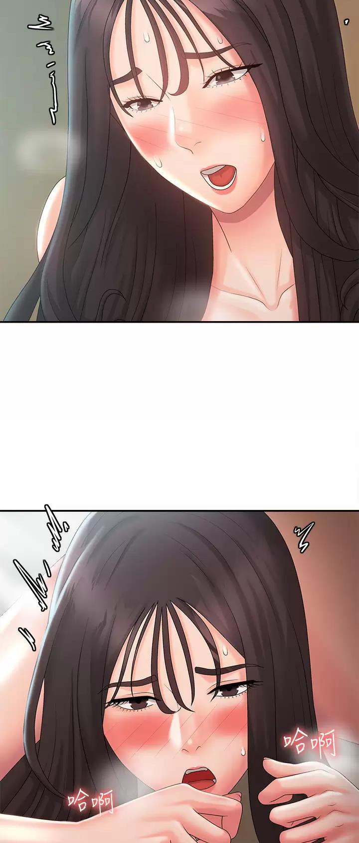 青春期漫画,第50话1图