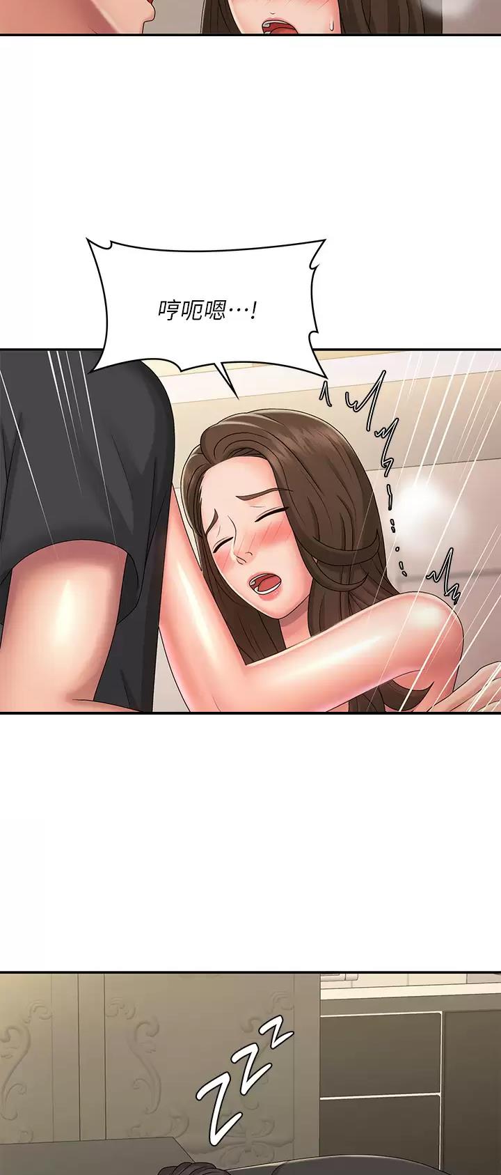 青春期是指几岁到几岁漫画,第51话2图