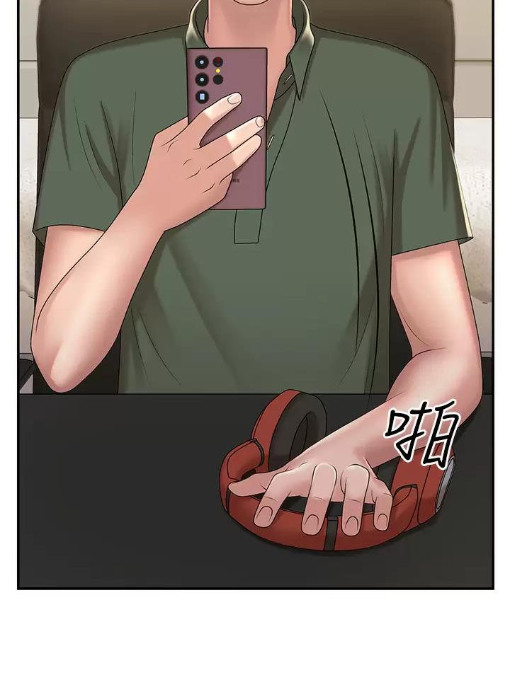 青春期漫画,第24话2图