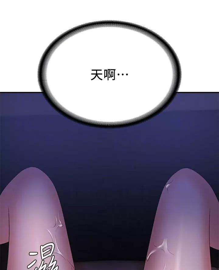 青春期漫画,第18话1图