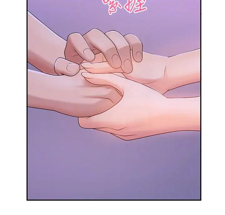 青春期漫画,第9话2图