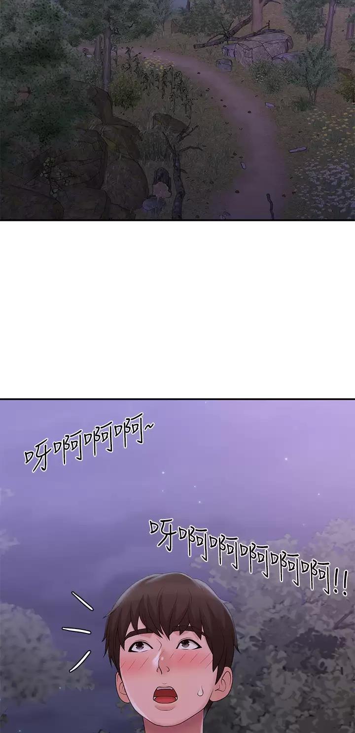 青春期漫画,第42话1图
