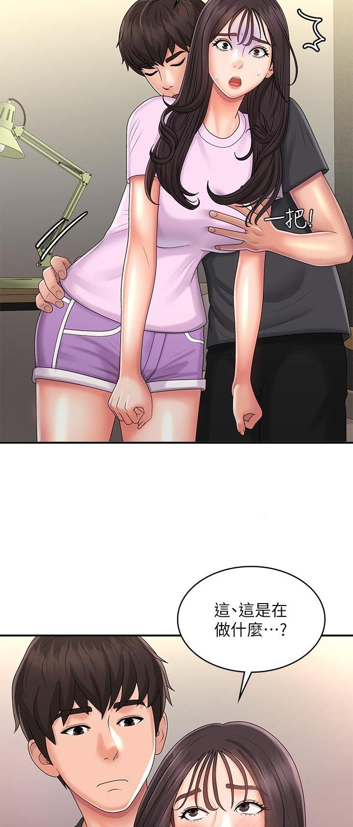 青春期漫画,第54话2图