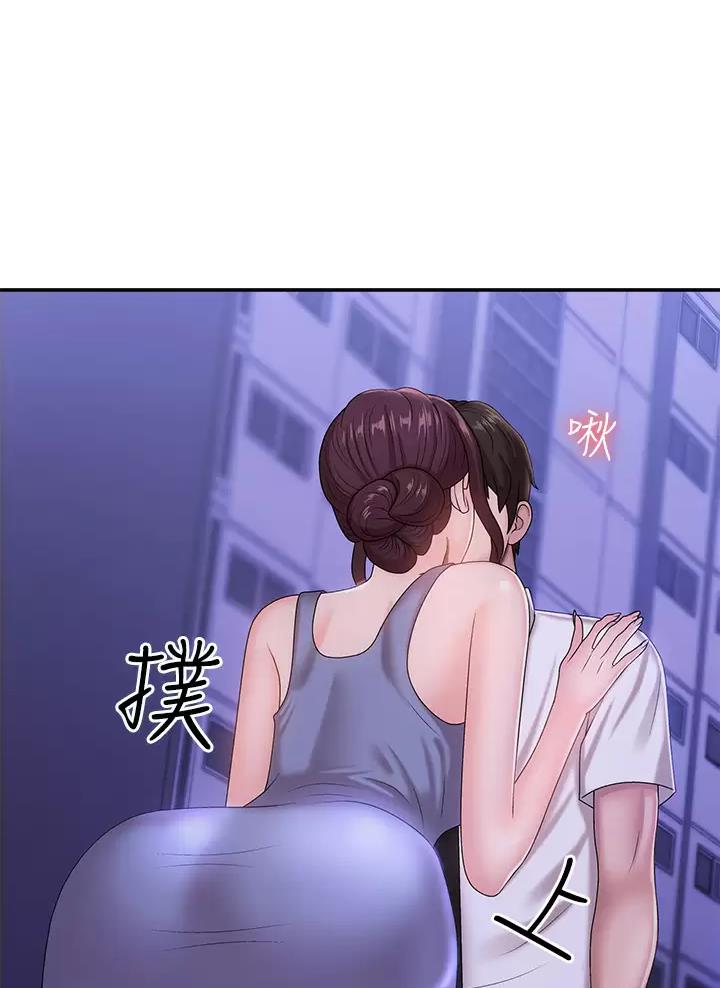 青春期漫画,第27话1图