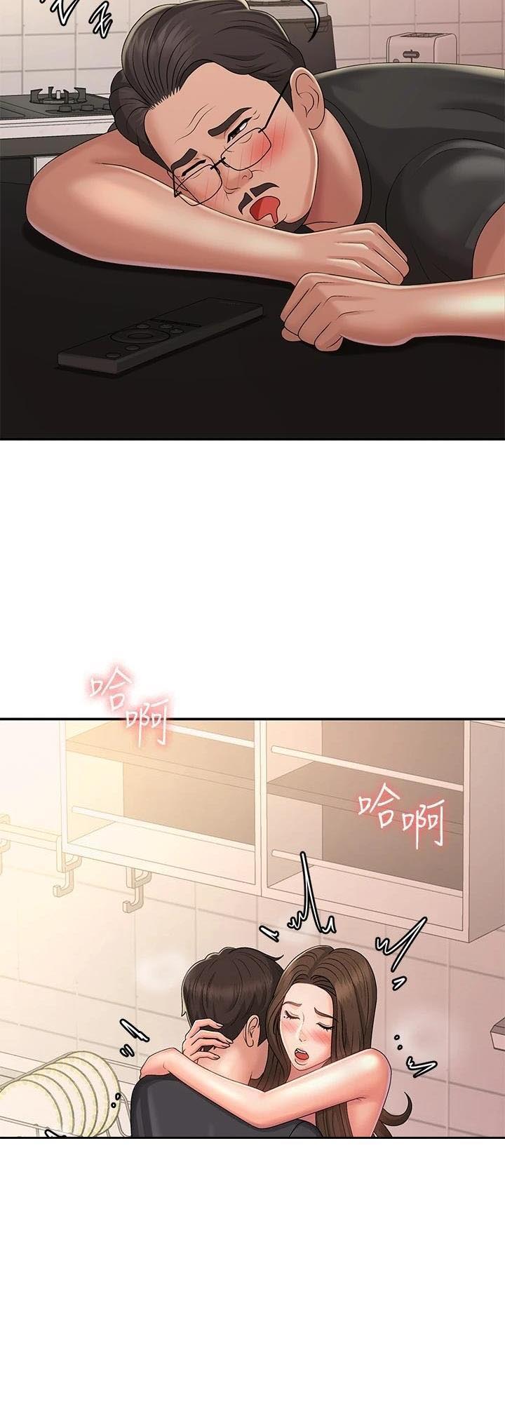 青春期的荷尔蒙漫画,第52话2图