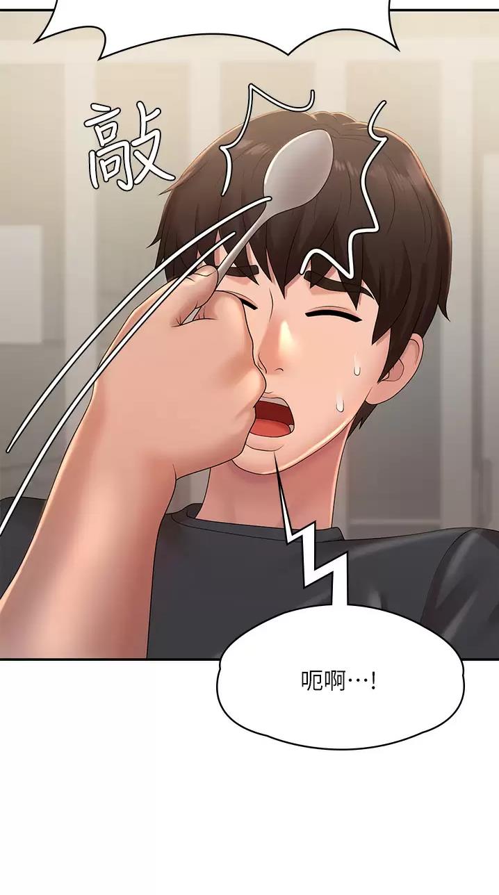 青春期漫画,第40话1图