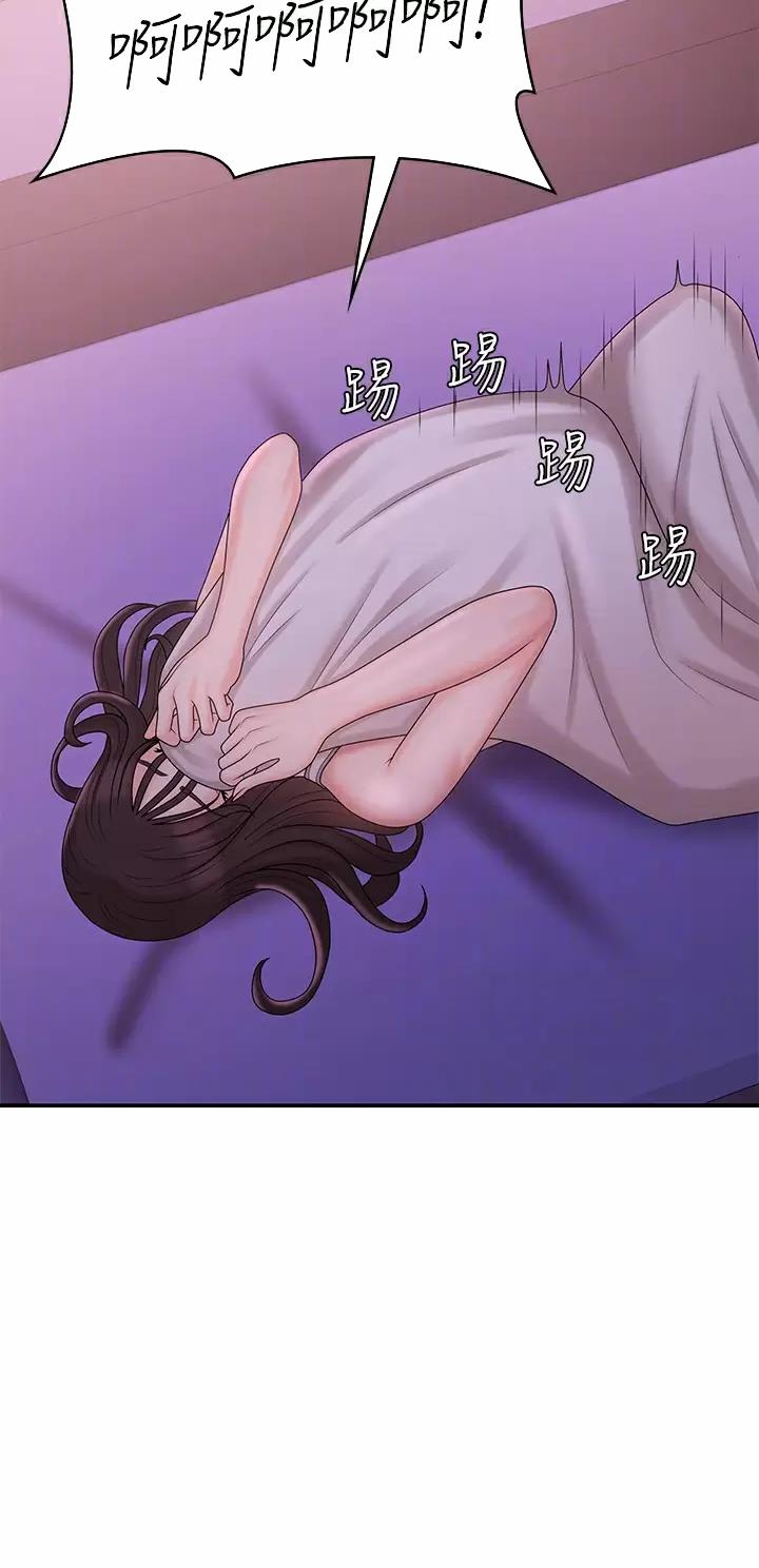 青春期漫画,第43话2图