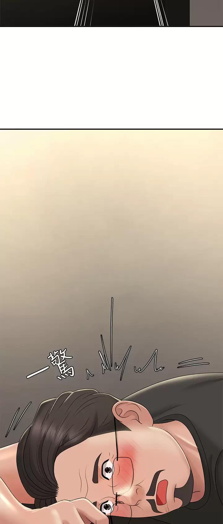 青春期是指几岁到几岁漫画,第51话2图