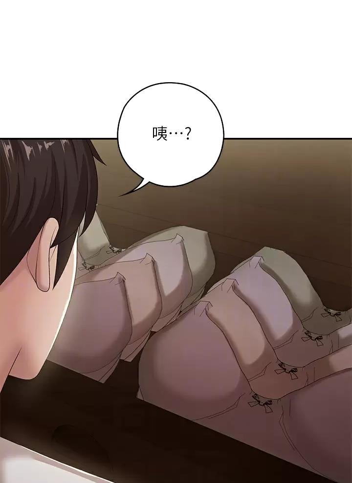 青春期漫画,第27话2图