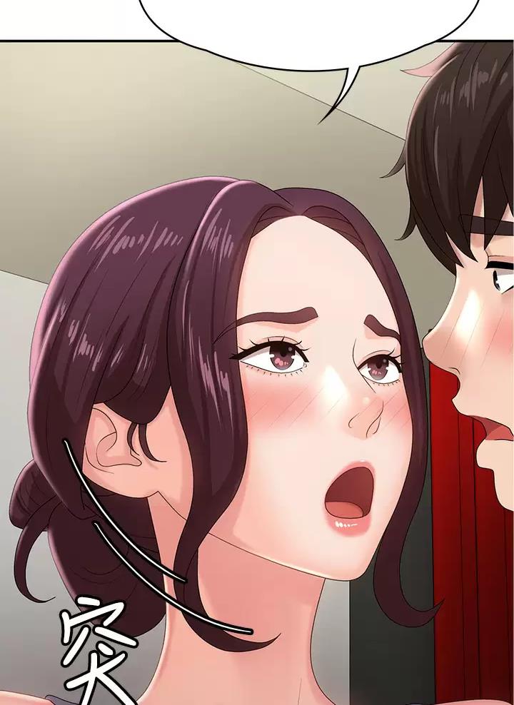 青春期漫画,第26话2图