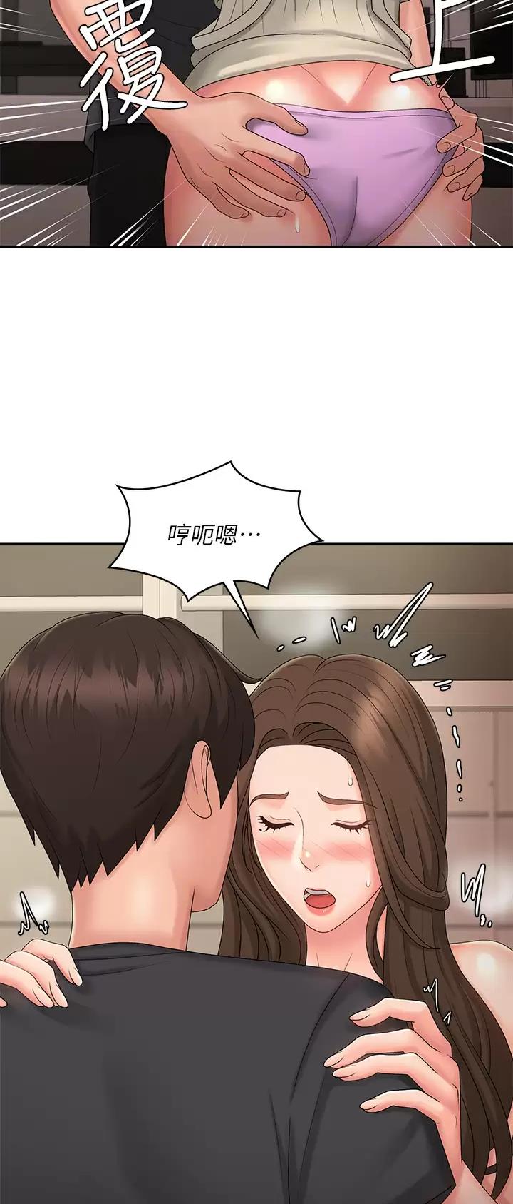 青春期是指几岁到几岁漫画,第51话2图