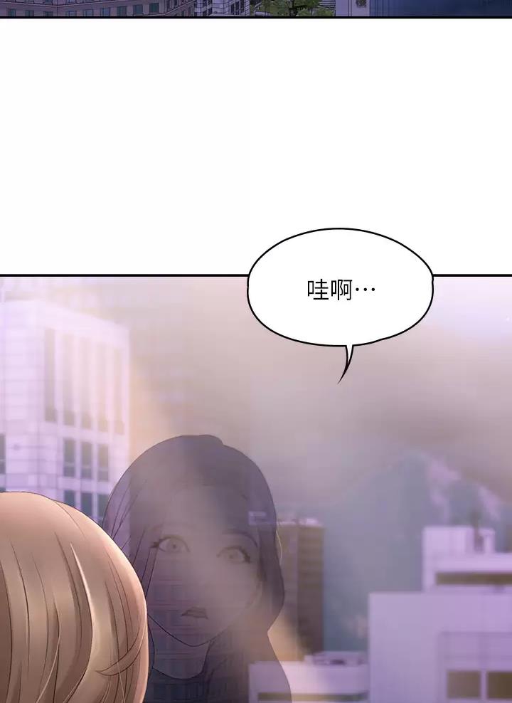 青春期漫画,第35话2图