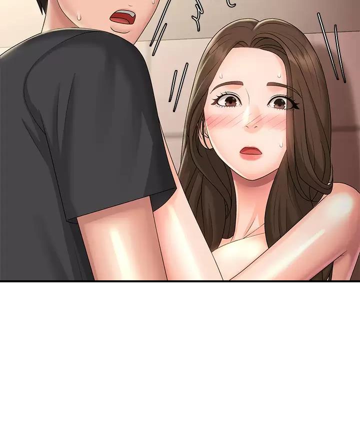 青春期是指几岁到几岁漫画,第51话2图