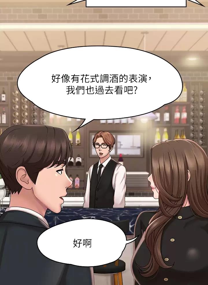 青春期漫画,第35话1图